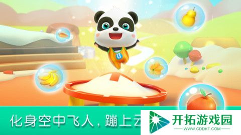 2025有哪些音游比较好玩 最有魅力的音游大全