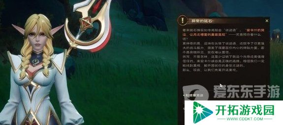 《塔瑞斯世界》流程图文攻略 《塔瑞斯世界》主线Boss流程一