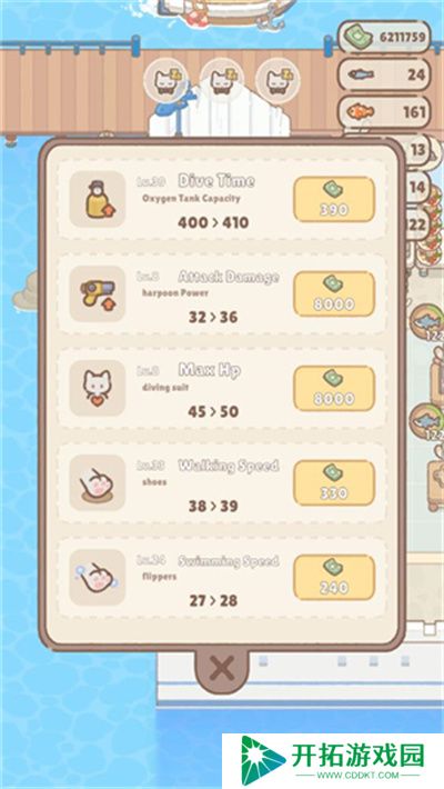 猫咪潜水员