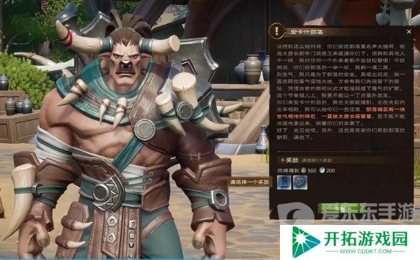 《塔瑞斯世界》流程图文攻略 《塔瑞斯世界》主线Boss流程三风云又起