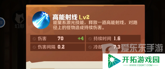 向僵尸开炮电磁子弹怎么触发 电磁子弹合成公式大全