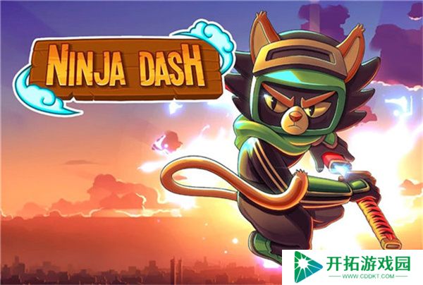 手机版忍者冲刺