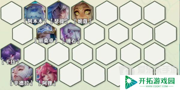 金铲铲之战s11灵魂莲华阵容怎么搭配 s11灵魂莲华阵容搭配方法