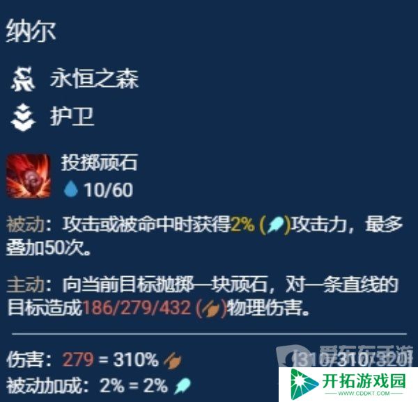 金铲铲之战S11千珏主C阵容怎么搭配 S11千珏主C阵容搭配攻略