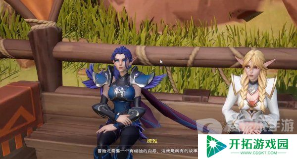 《塔瑞斯世界》流程图文攻略 《塔瑞斯世界》主线Boss流程二初识伙伴