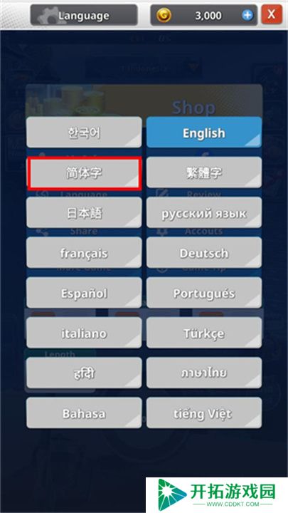 海洋钓鱼王