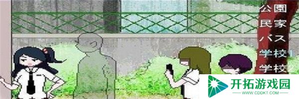透明人间君的日常