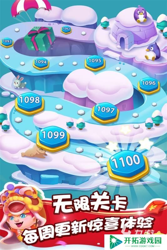 有没有开心泡泡猫游戏盘点 2025优秀的开心泡泡猫游戏合集