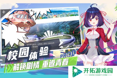 不错的超级飞车游戏合集 2025流行的超级飞车游戏有没有
