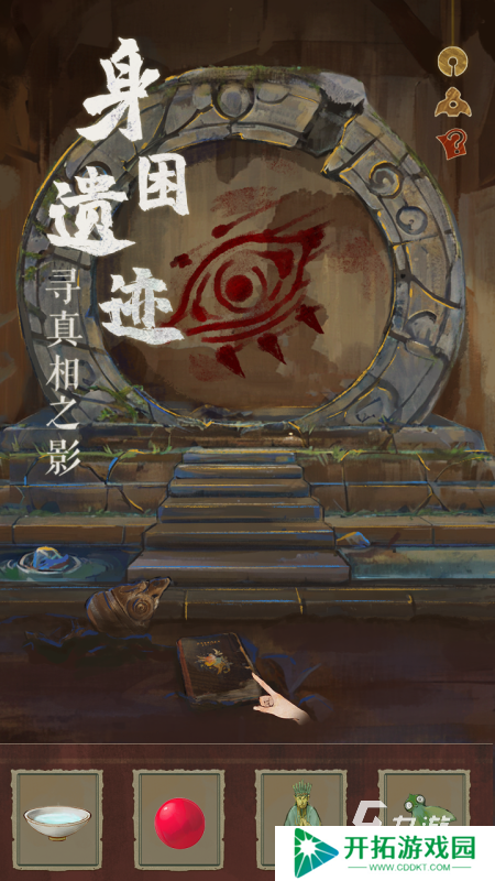 有没有守护球球同款游戏推荐2025 耐玩的冒险解谜的游戏分享