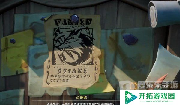 《塔瑞斯世界》流程图文攻略 《塔瑞斯世界》主线Boss流程三风云又起