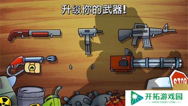 手游沼泽激战
