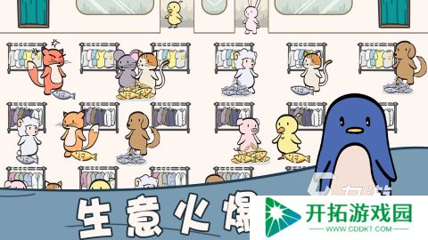流行的婚纱店游戏有哪些 2025优秀的婚纱店游戏合集