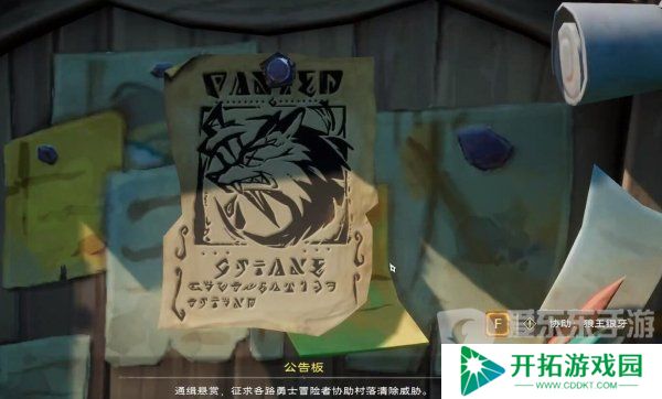 《塔瑞斯世界》流程图文攻略 《塔瑞斯世界》主线Boss流程三风云又起