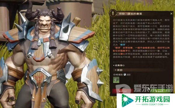 《塔瑞斯世界》流程图文攻略 《塔瑞斯世界》主线Boss流程三风云又起