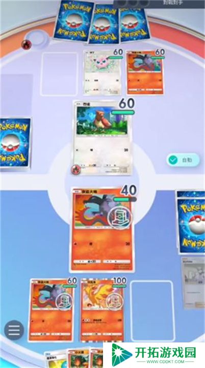 宝可梦TCG口袋安卓版