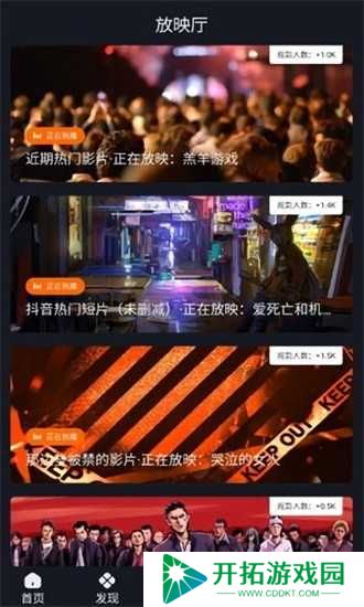 可可影视app下载