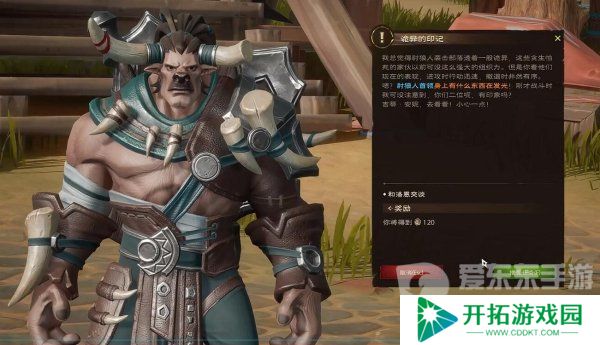 《塔瑞斯世界》流程图文攻略 《塔瑞斯世界》主线Boss流程三风云又起