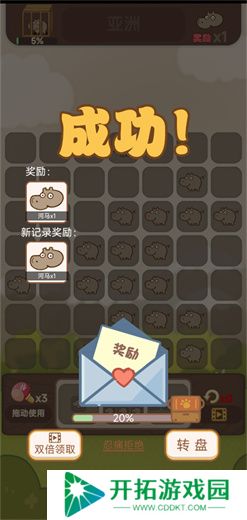 动物园模拟器中文版