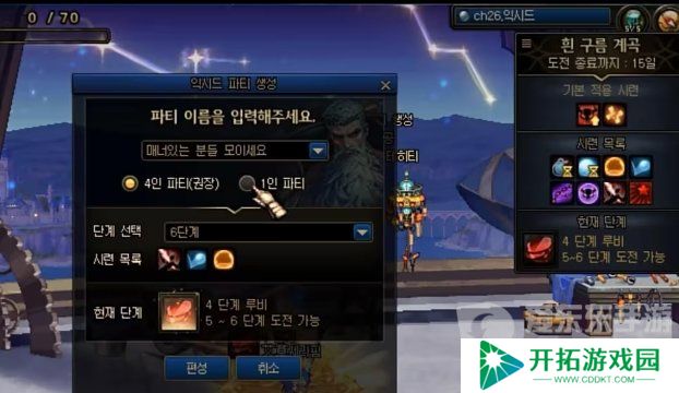 DNF超世界模式门槛伤害 DNF超世界模式需要多少伤害才能过