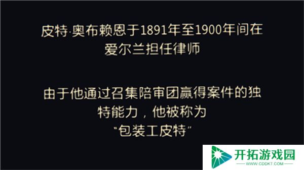 陪审法庭手机版