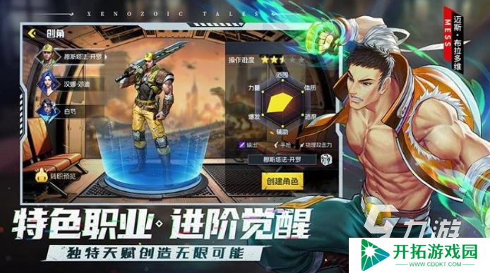1992年出品的街机游戏下载 90年代好玩的街机游戏大全