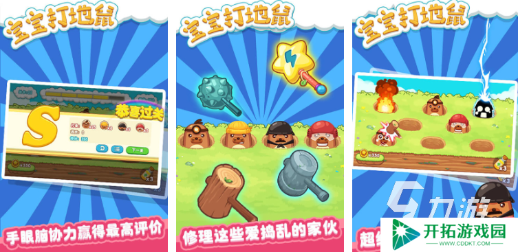 2个小孩玩的游戏有哪些 热门的双人游戏合集2025