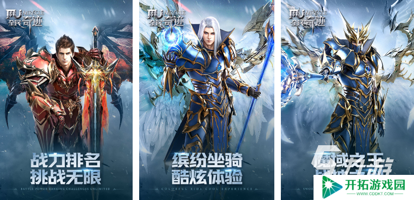 06年网游排行榜中都有哪些游戏 受欢迎的网络游戏分享