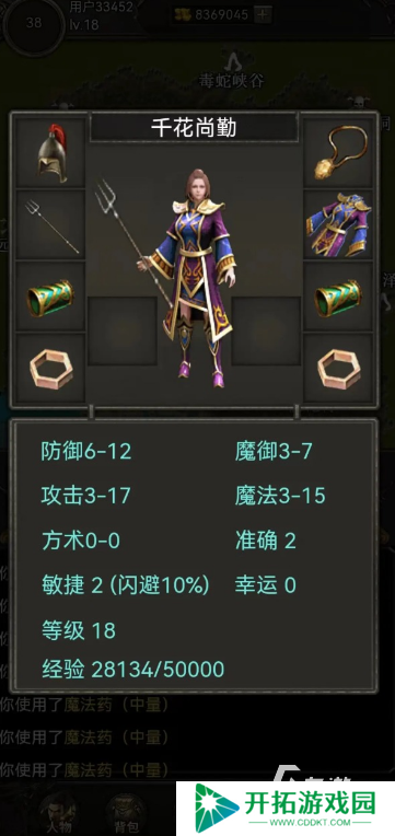 很老的回合制单机仙侠手游大全 2025好玩的单机仙侠手游合集