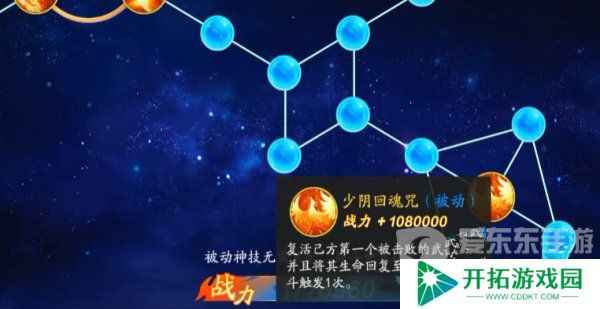 三国云梦录后期阵容推荐  三国云梦录后期最强阵容搭配攻略
