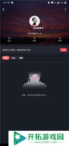 糖心vlog入口进入
