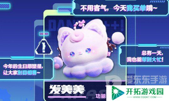 蛋仔派对s16赛季皮肤图片爆料 S16赛季全部皮肤分享