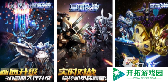 战神是什么游戏2025有趣的战神手游合集