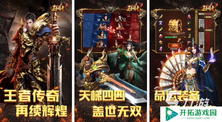 什么游戏能三个人玩 经典的三人游戏排行2025