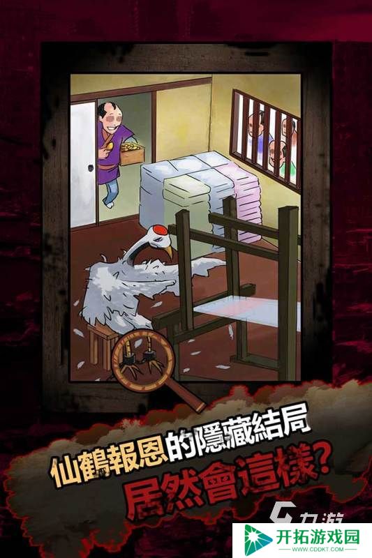 经典的黑暗童话游戏下载 2025黑暗童话游戏下载盘点