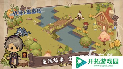 经典的黑暗童话游戏下载 2025黑暗童话游戏下载盘点