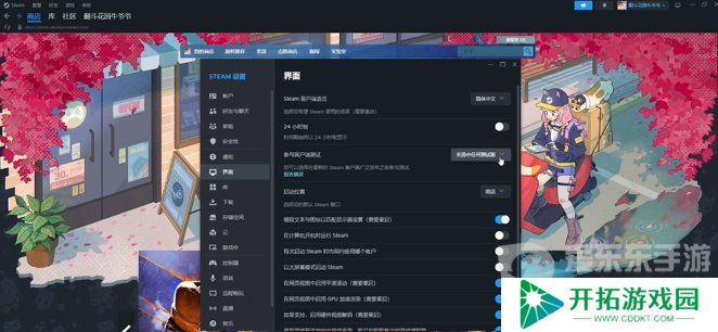steam家庭共享怎么开启 steam家庭共享怎么弄