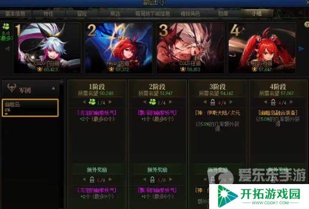 dnf3月21版本开服必做 dnf3.21版本更换注意事项