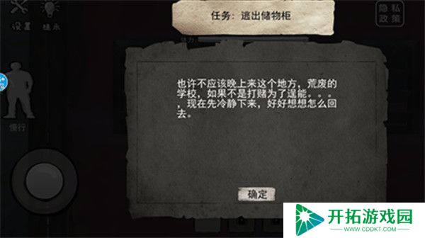 恐怖海绵宝宝