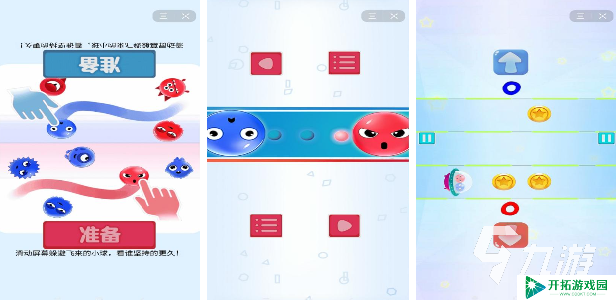 2个小孩玩的游戏有哪些 热门的双人游戏合集2025