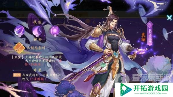 三国云梦录武将强度排行榜 三国云梦录值得培养的武将推荐
