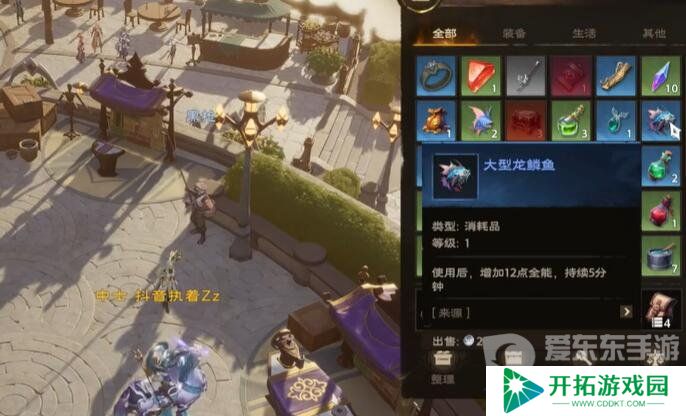 塔瑞斯世界怎么钓鱼 塔瑞斯世界钓鱼玩法介绍