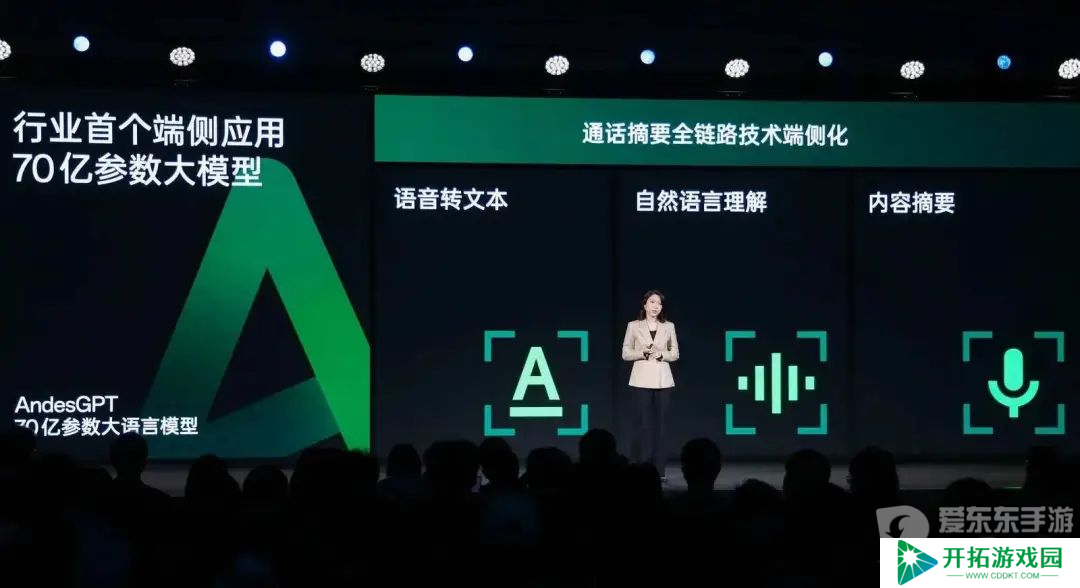 第三代骁龙8s一发布就有这么多厂商采用 新旗舰成了