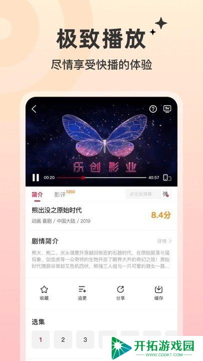 红叶影评平台最新版本