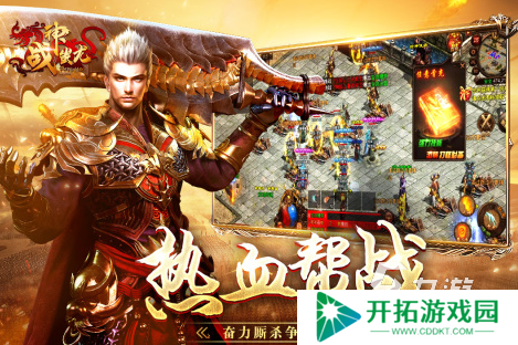 战神是什么游戏2025有趣的战神手游合集