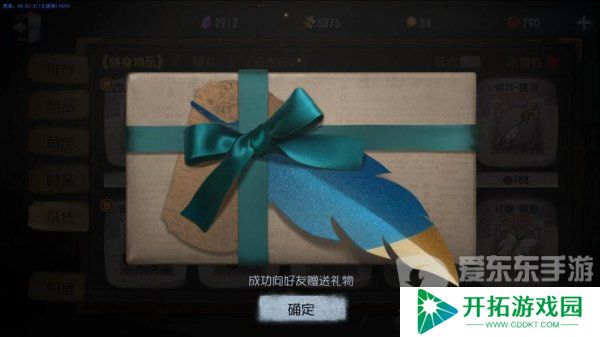 第五人格皮肤怎么获得 第五人格皮肤获取的12种方法