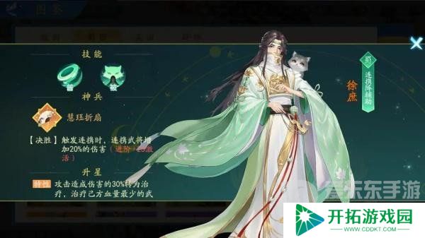 三国云梦录武将强度排行榜 三国云梦录值得培养的武将推荐