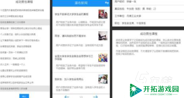 人气较高的ai游戏下载合集 受欢迎的AI游戏前五2025