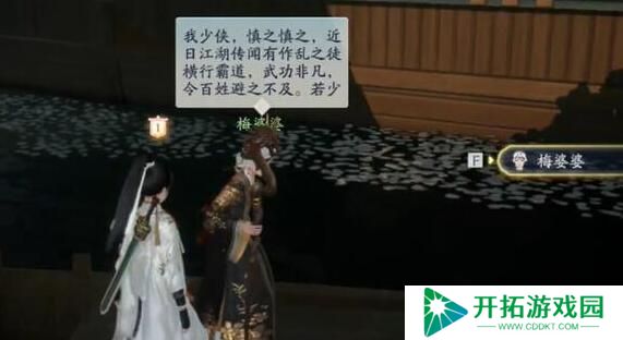 射雕手游梦华录画舫怎么收集 射雕手游梦华录画舫全收集攻略