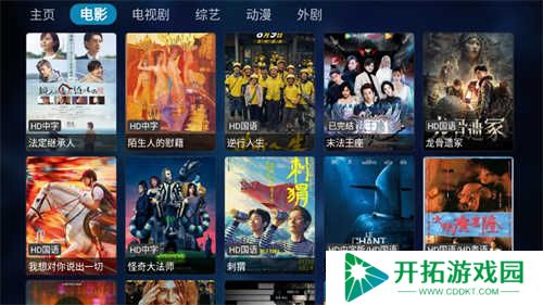 快活视频手机版